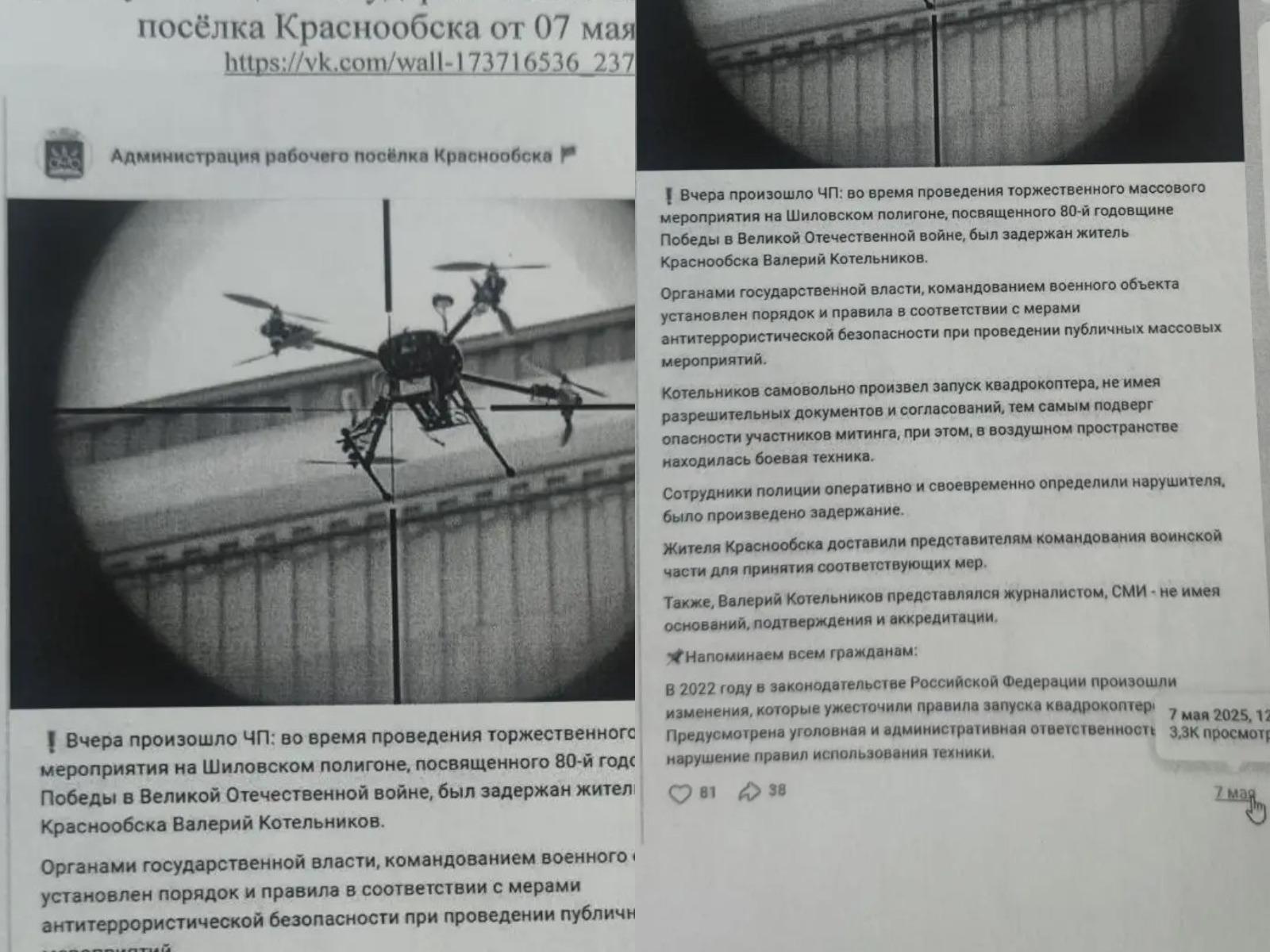 Фото Новосибирский общественник Котельников отсудил у властей 5 000 рублей за недостоверную информацию 2